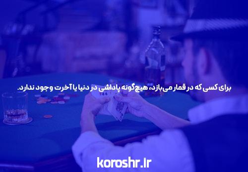 آموزش نحوه بازی انفجار و سود ۱۰۰ میلیونی در یک ماه با ترفند آسان