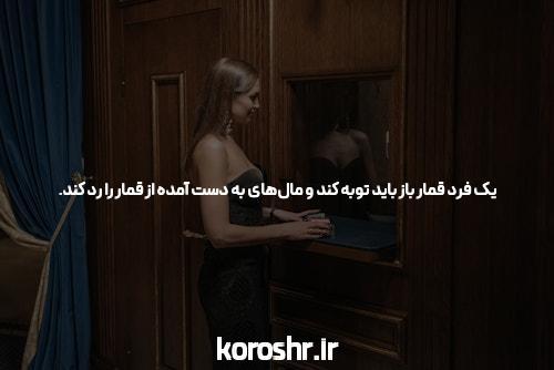 معرفی ایس بت90: سایت شرط بندی معتبر و پیشرفته