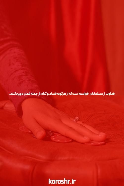 معرفی سایت جیبت بت: پلتفرم برتر شرط بندی آنلاین